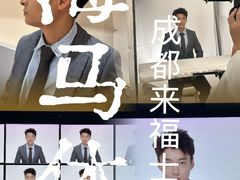 -海马体照相馆(成都来福士广场店)