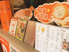 -放哈·甜醅子奶茶创造者(正宁路店)