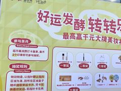 -民盈·国贸城