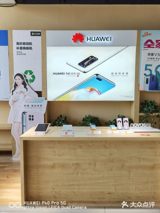 苏宁易购超级旗舰店(萧山店)图片
