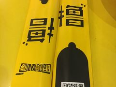 -望京小腰(北京总店)