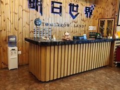 -明日世界密室轰趴·剧本桌游·箭馆团建(国贸店)