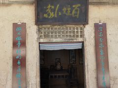 -敦煌古城