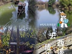 -西溪国家湿地公园