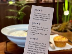-RUXU入续糖水铺与包(卓悦中心店)