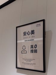 -CRAIE可瑞医美式医美·111SKIN