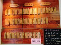 -金杨拉面王(杨南路店)