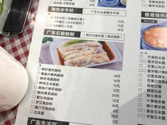 菜单-超琪星·咖啡简餐(川音店)