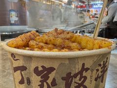 -周小亮丁家坡洋芋(全国总店)