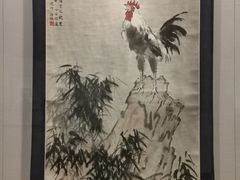 -徐悲鸿纪念馆