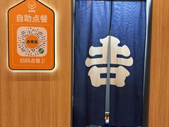 -吉野家(顺义站前北街店)