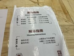-来噻布布 Lets BUBU