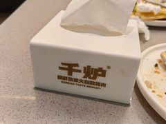 -千炉朝鲜族鲜肉自助烤肉(大悦城店)