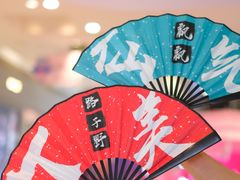 -苏宁广场·城市奥特莱斯(天府立交店)