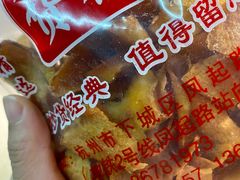 -方林富炒货店(武林路店)