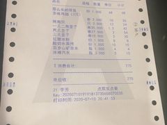 -阿记烧烤(大兴新区店)