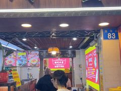 -顺记冰室(宝华路店)