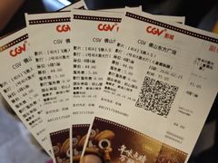 -CGV影城(东方广场4DX店)