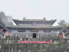 -武当山风景区
