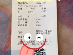 -转转二手回收(新城吾悦广场店)