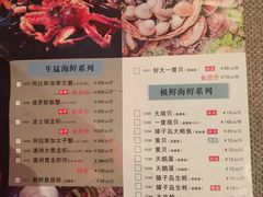 菜单-许家菜.艺创菜(仁和新城店)