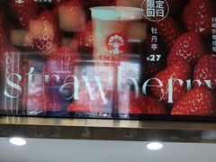 -霸王茶姬(五一路店)