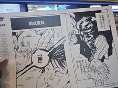 -animate(北京店)