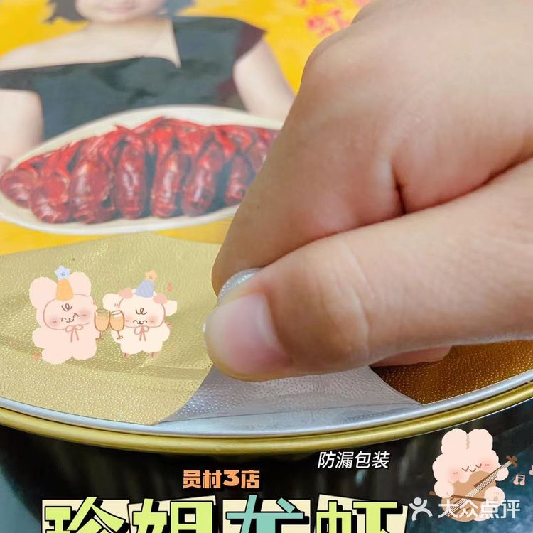 羊城仲夏夜｜宵夜吃小龙虾就pick它