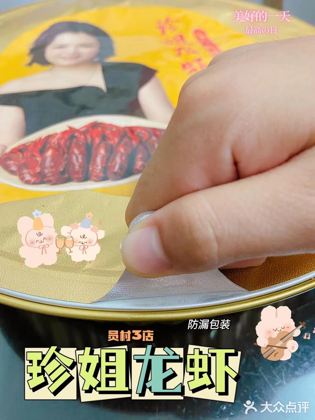羊城仲夏夜｜宵夜吃小龙虾就pick它