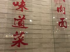 门面-三两春(浦三路店)