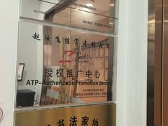 -赵汝飞练字硬笔书法(静安大融城校区)