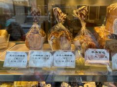 -国际饭店·帆声西饼屋(黄河路店)