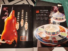 -便宜坊烤鸭店(亦庄京东店)