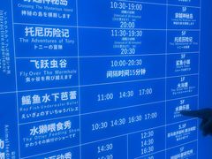 -成都浩海立方海洋公园