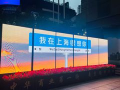 -南京路步行街