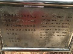 iphone_upload_pic-南丫岛
