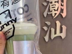 -茶月山·潮汕工夫茶饮(乐峰广场店)