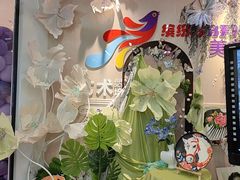 -缤纷鸟美术书法(建大校区)