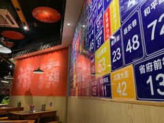 大堂-脸谱市井火锅(泺源大街店)