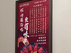 -於氏虾神(盱眙总店)