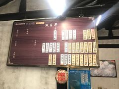 -忆秦园小笼包(惠山古镇总店)