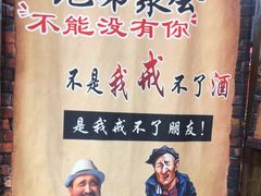 -源味居手把签烧烤(长春一店)