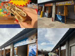-河北村民俗体验园