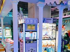 -反斗乐园(领展中心城店)
