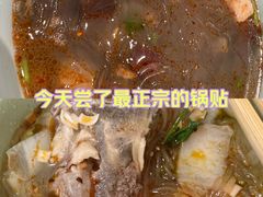 -回味鸭血粉丝汤(京新邻里中心店)
