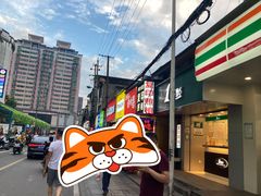 -蜜雪冰城·冰淇淋与茶(长郡中学店)