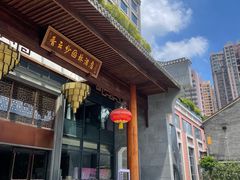 -香云轩·顺德菜(香云纱园林酒店店)