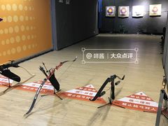 -Skay•射箭馆•弓箭娱乐(体育西店)