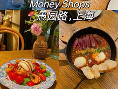 -Money Shops(愚园路店)