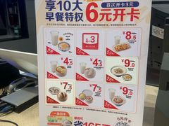 -真功夫(莲塘店)